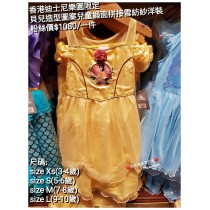 香港迪士尼樂園限定 貝兒 造型圖案兒童緞面拼接雪妨紗洋裝